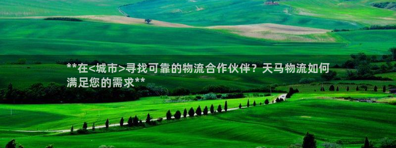 28圈新用户怎么注册：**在<城市>
