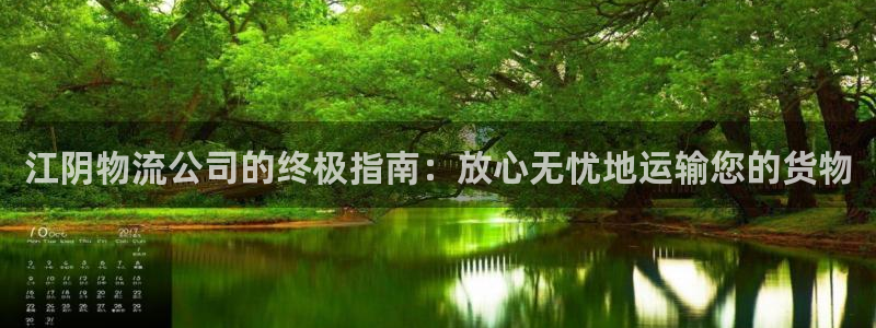 28圈提现未达5期是什么意思：江阴物