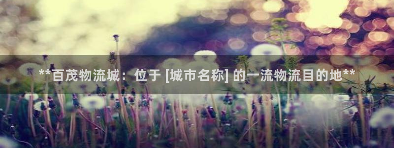 28圈加拿大开奖