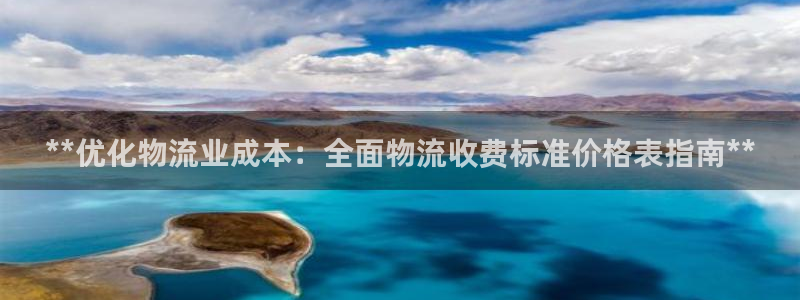 28圈软件堵什么反什么：**优化物流