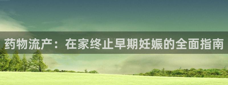自行车28圈是什么意思