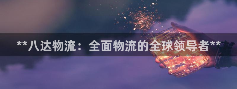 28圈预测加拿大