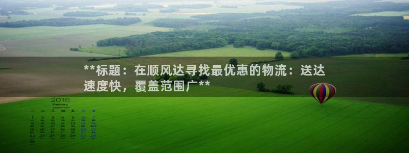 自行车28圈是什么意思