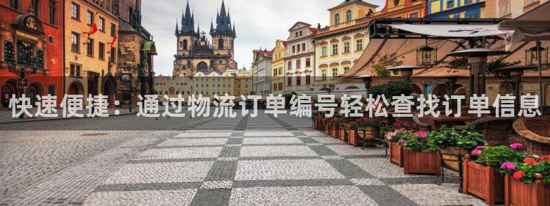 28圈充值不处理会怎么样