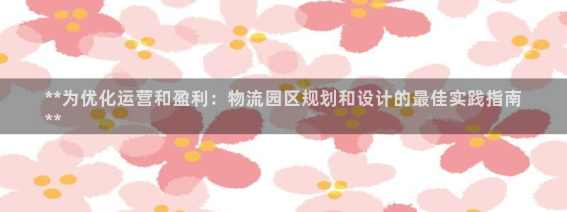 28圈软件是诈骗吗