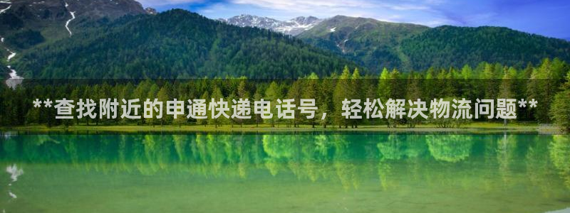 28圈加拿大app预测：**查找附近