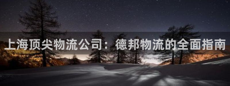 28圈网站平台是多少