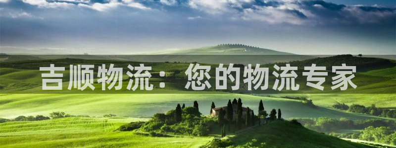 28圈口