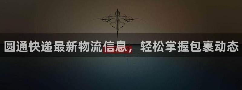 28圈正规吗?