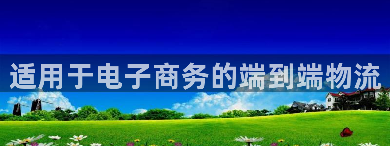 28圈退款教程：适用于电子商务的端到
