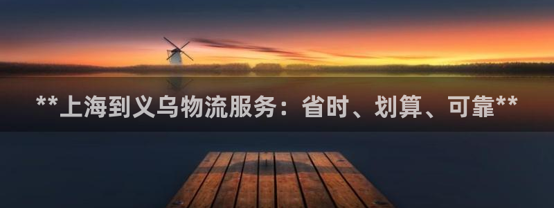 28圈初始密码在哪里修改:**上海到