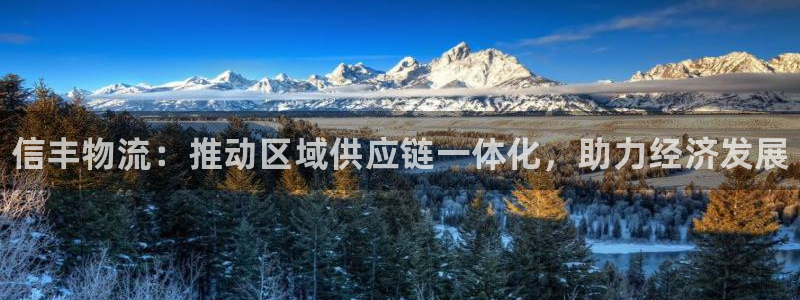 28圈.ccmpc29官网版:信丰物