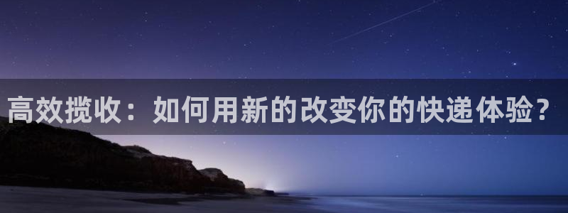 28圈APP是干什么的